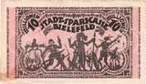 Deutschland 10 Millionen Mark 1923 Bielefeld, 1923-08-11, SS