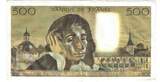 Frankreich 500 Francs 1975 Pascal, S.50, SS, Fayette:71.13, KM:156c