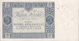 Polen 5 Zlotych 1930 Geldschein, 1930-01-02, KM:72, VZ
