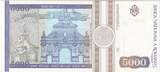 Rumänien 5000 Lei Mai 1993, UNZ-