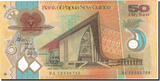 Papua New Guinea 50 Kina Geldschein, 2010, KM:42, UNZ