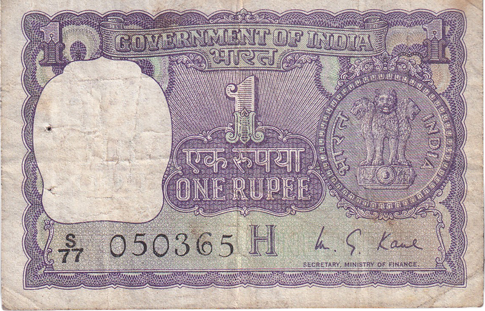 India 1 Rupee 1976 Geldschein KM 77r S MA Shops india-1-rupee-1976-geldschein-km-77r-s-ma-shops