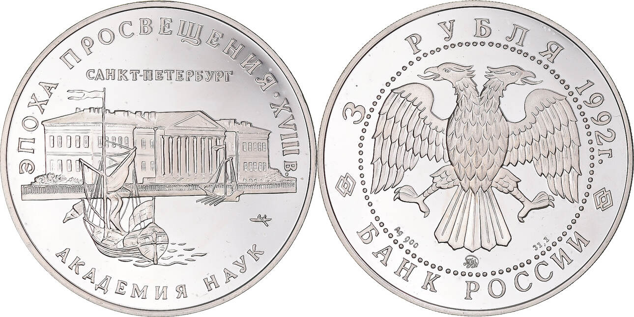 russland-3-roubles-1992-moscow-m-nze-moscow-stgl-silber-km-350-ma