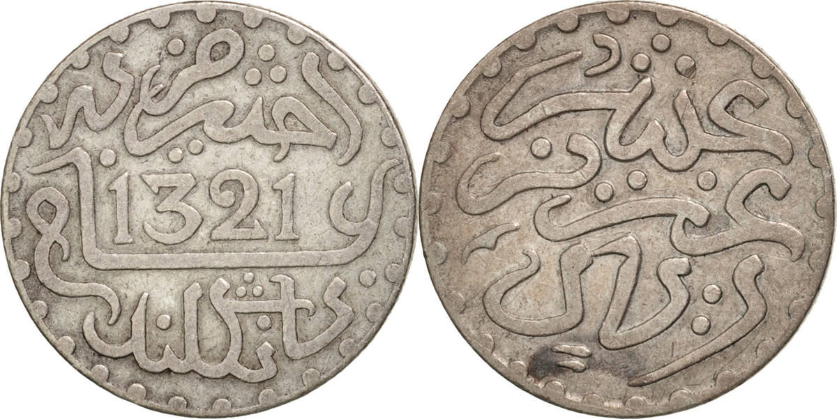 24 дирхам. Арабские монеты Марокко. Деньги Марокко монеты. Старинные монеты Марокко. Марокко серебро.