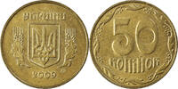 Ukraine 50 Kopiyok Münze -