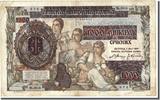 Serbien 1000 Dinara on 500 Dinara Geldschein, 1941-05-01, KM:24, SS+ -