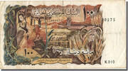 Algeria 100 Dinars Geldschein, 1970-11-01, SS -