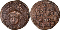 Dirham Münze, Zangids, Saif al-Din Ghazi II, SS+ -