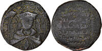 Dirham Münze, Ayyubids, al-Awhad Najm al-Din Ayyub, S -
