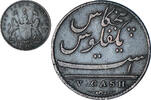 INDIA-BRITISH 5 Cash, 1 Falus Münze, MADRAS PRESIDENCY, Soho Mint -