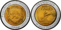 Ukraine 250 Roubles Non officielle, Russian Crimea, Bi-Metallic, UNZ -