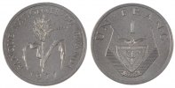 Ruanda Franc Münze, STGL, Aluminium, KM:E4 -