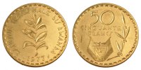 Ruanda 50 Francs Münze, STGL, Messing, KM:E7 -