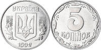 Ukraine 5 Kopiyok Münze, Kyiv, SS, Stainless Steel, KM:7 -