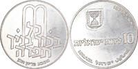 Israel 10 Lirot Münze, Jerusalem, SS, Silber, KM:56.1 -