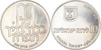 Israel 10 Lirot Münze, Jerusalem, VZ, Silber, KM:56.1 -