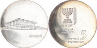 Israel 5 Lirot Münze, Rome, VZ+, Silber, KM:45 -
