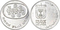 Israel 10 Lirot Münze, Pidyon Haben, Jerusalem, SS, Silber, KM:70.1 -