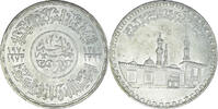 Ägypten Pound Münze, VZ, Silber, KM:424 -