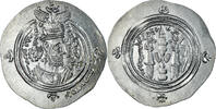 Drachm Münze, Umayyad Caliphate, 'Abd al-Malik ibn Marwan, GD -