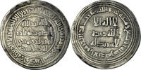 Dirham Münze, Umayyad Caliphate, Yazid II ibn ‘Abd al-Malik -