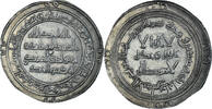Dirham Münze, Umayyad Caliphate, Hisham ibn ‘Abd al-Malik -