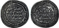 Dirham Umayyad Caliphate, Sulayman ibn ‘Abd al-Malik -