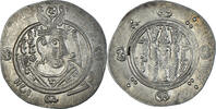 Hemidrachm Münze, Abbasid Caliphate, al-Mahdi, al-Rayy, SS+ -