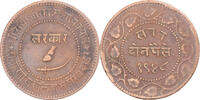 India 2 Paise Sayaji Rao III, Baroda, Bronze, SS -
