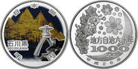 Japan 1000 Yen ISHIKAWA 47 Prefectures, 1 Oz, Proof, Silber, VZ+ -