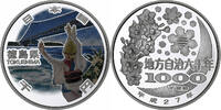 Japan 1000 Yen TOKUSHIMA 47 Prefectures, 1 Oz, Proof, Silber, STGL -