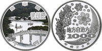 Japan 1000 Yen KAGAWA 47 Prefectures, 1 Oz, Proof, Silber, STGL -