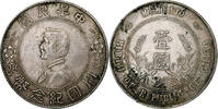 Republik China Dollar, Yuan Silber, SS+, KM:318a.1 -