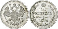 Russland 10 Kopeks Münze, Nicholas II, Saint-Petersburg, VZ, Silber -