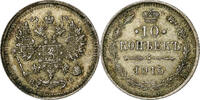 Russland 10 Kopeks Nicholas II, Petrograd, Silver, KM:20a.3 -