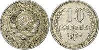 Russland 10 Kopeks Soviet Union, Silber, SS+, KM:86 -