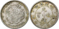 China 3.6 candareens ANHWEI PROVINCE, Guangxu, Undated (1903 - 1908), Silber -