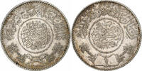 Saudi Arabia Riyal Münze, UNITED KINGDOMS, VZ+, Silber, KM:18 -