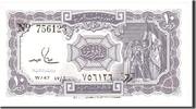 Ägypten 10 Piastres Geldschein, Undated, KM:183f, UNZ -