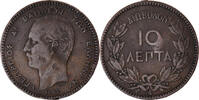 Griechenland 10 Lepta Münze -