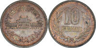 Japan 10 Yen Münze -