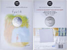 Frankreich 10 Euro Monnaie de Paris, Egalité, EGALITÉ.Sempé, STGL -