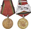 Russland Medaille 20ème Anniversaire de la Victoire de la Grande Guerre Patriotique -