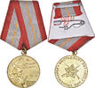 Russland Medaille Army Forces 60th anniversary, Excellent Quality -