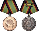 GERMAN-DEMOCRATIC REPUBLIC Medaille Service Fidèle dans l'Armée Nationale Populaire -