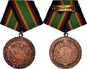 GERMAN-DEMOCRATIC REPUBLIC Medaille Service Fidèle dans l'Armée Nationale Populaire -