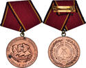 GERMAN-DEMOCRATIC REPUBLIC Medaille Mérite de l'Armée Nationale Populaire -