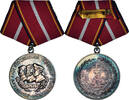 GERMAN-DEMOCRATIC REPUBLIC Medaille Mérite de l'Armée Nationale Populaire -