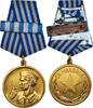 Jugoslawien Medaille Bravoure, Undated (1943), Barrette Dixmude, Uncirculated -