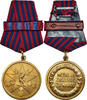Jugoslawien Medaille Mérite du Peuple, undated (1945), Barrette Dixmude -